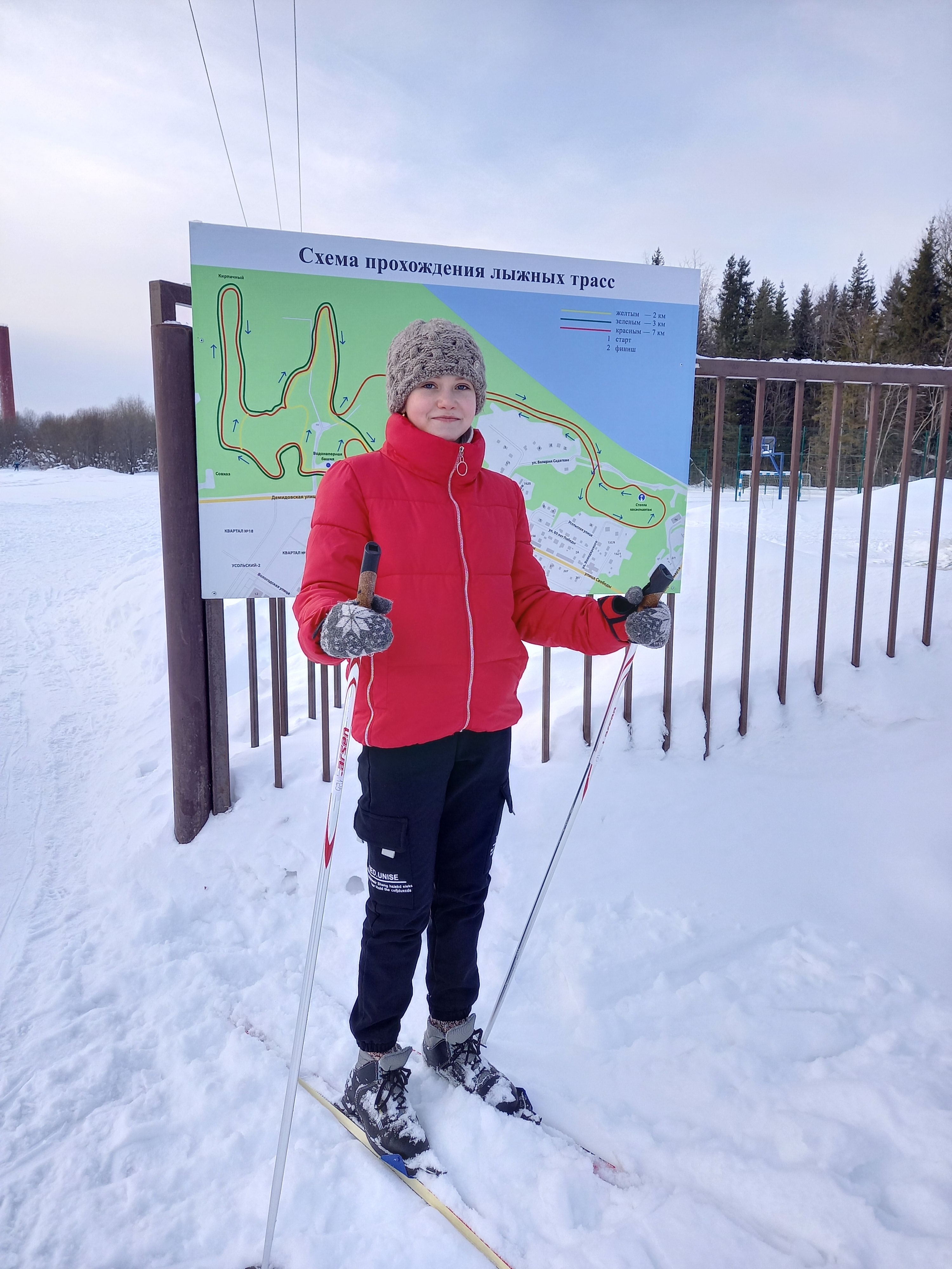 Ельцова Ульяна Игоревна